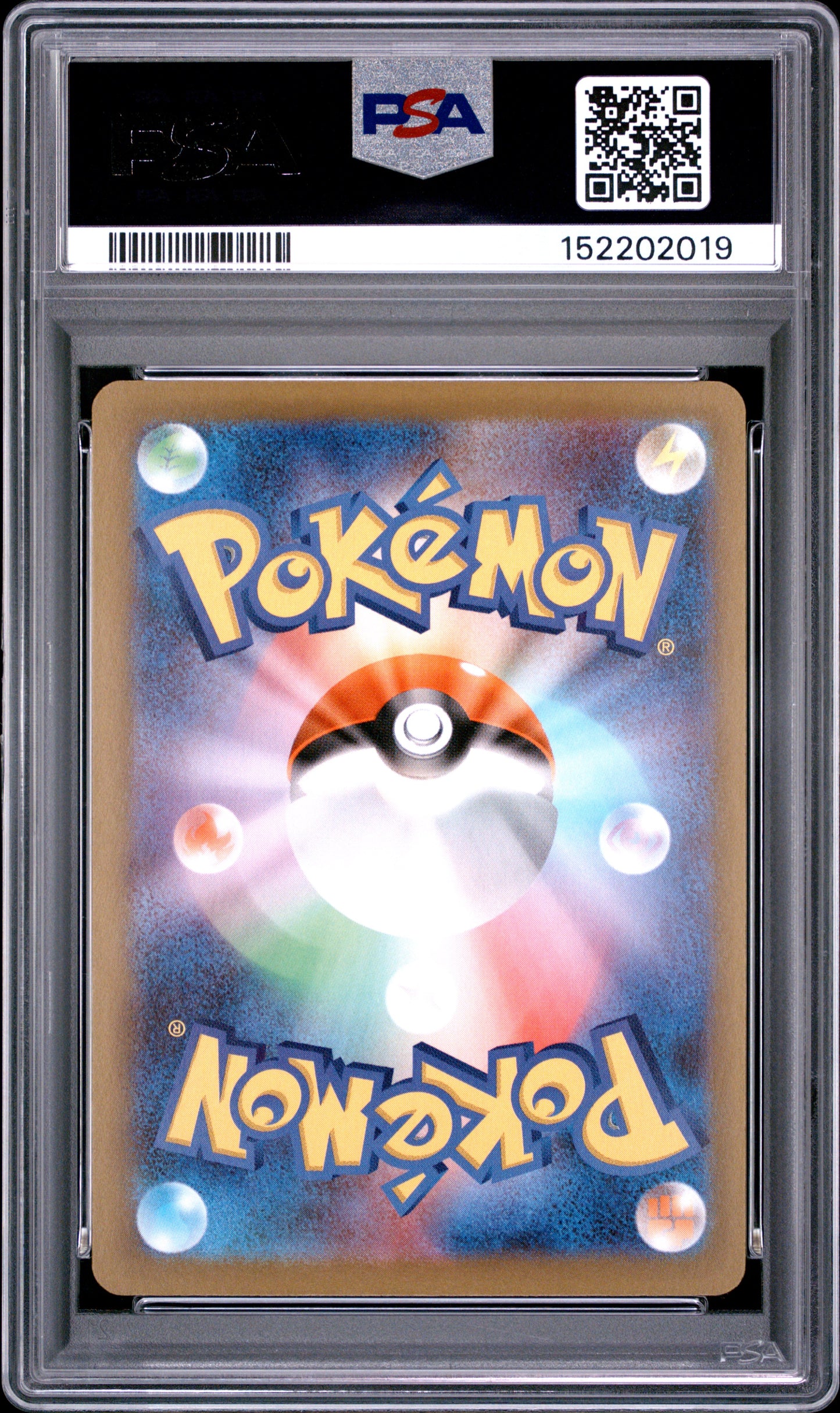2025 Pokémon Japanese M2a Mega Dream ex Iris's Fighting Spirit #247 Special Art Rare — PSA 10 Cert #149178151