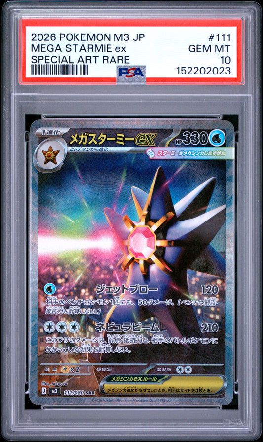 2026 Pokémon Japanese M3 Nullifying Zero Mega Starmie ex #111 Special Art Rare — PSA 10 Cert #152202023