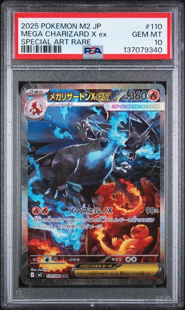 2025 Pokémon M2 JP Mega Charizard X ex #110 Special Art Rare PSA 10 Cert #137079340