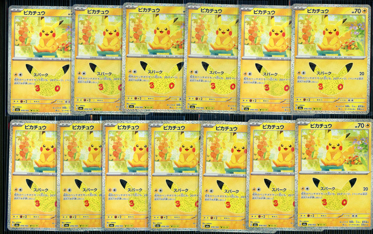 Pokemon Japanese m6a 30th Celebration Pikachu Lot