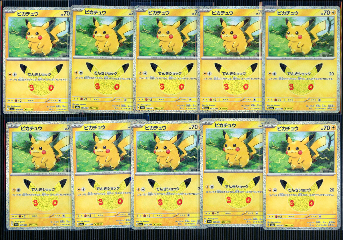 Pokemon Japanese m6a 30th Celebration Pikachu Lot