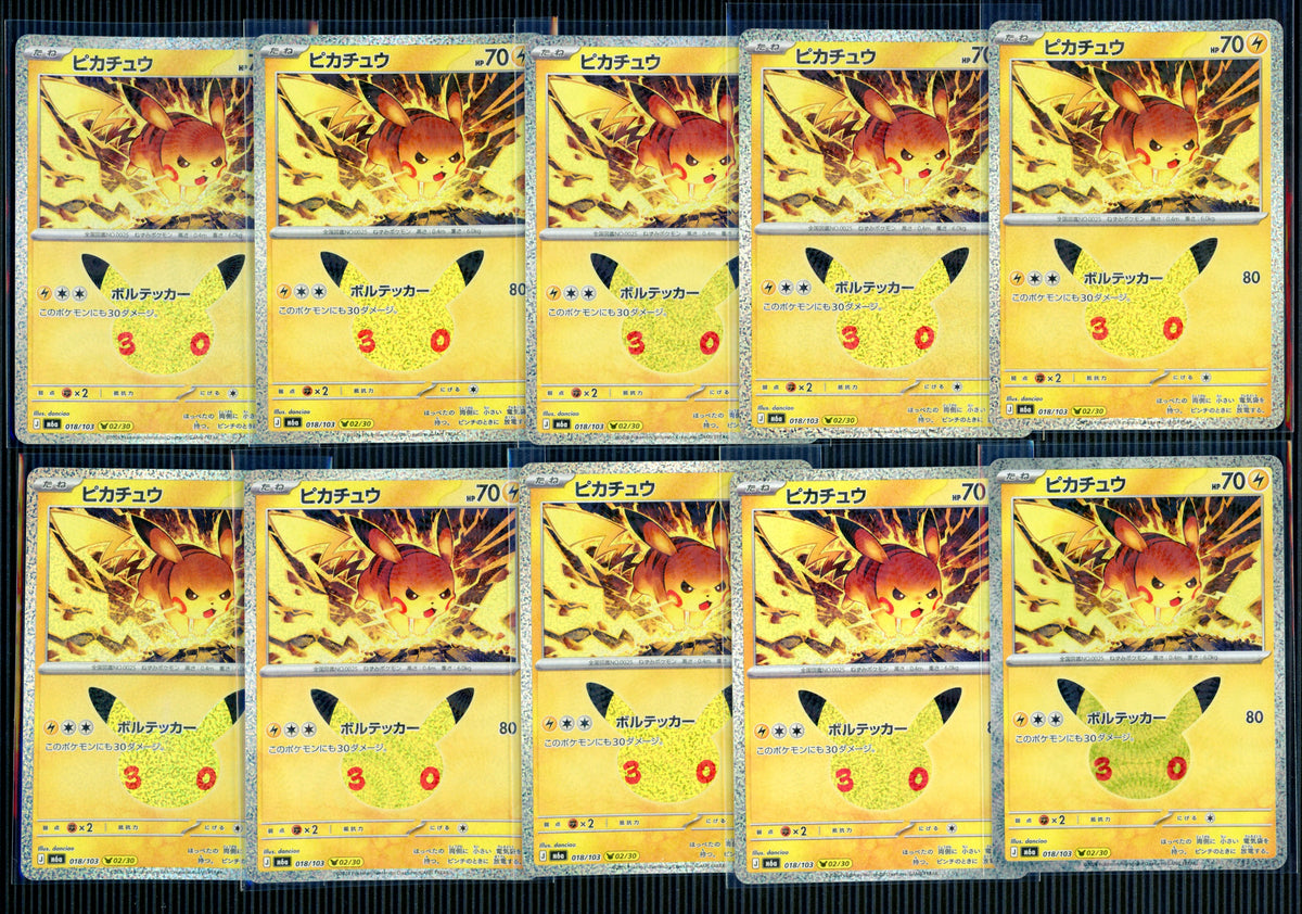 Pokemon Japanese m6a 30th Celebration Pikachu Lot