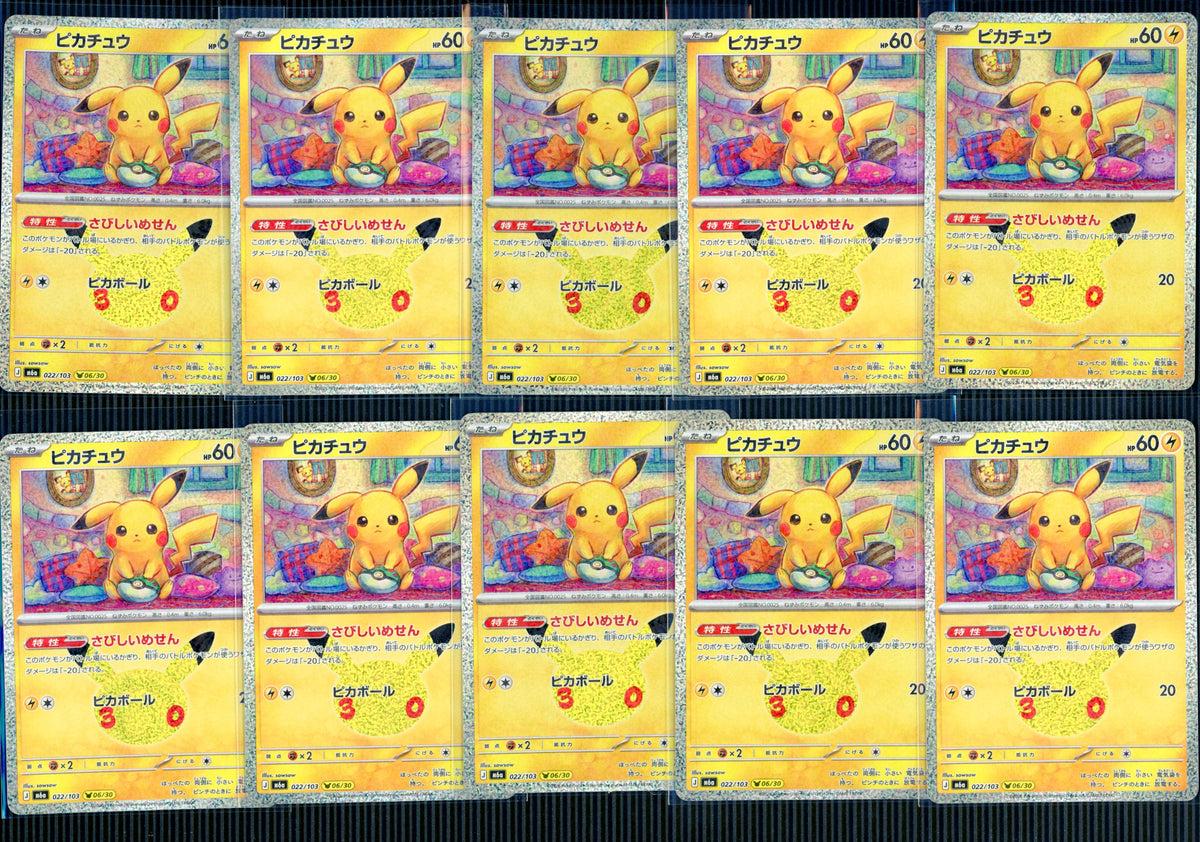 Pokemon Japanese m6a 30th Celebration Pikachu Lot