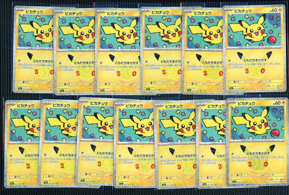 Pokemon Japanese m6a 30th Celebration Pikachu Lot