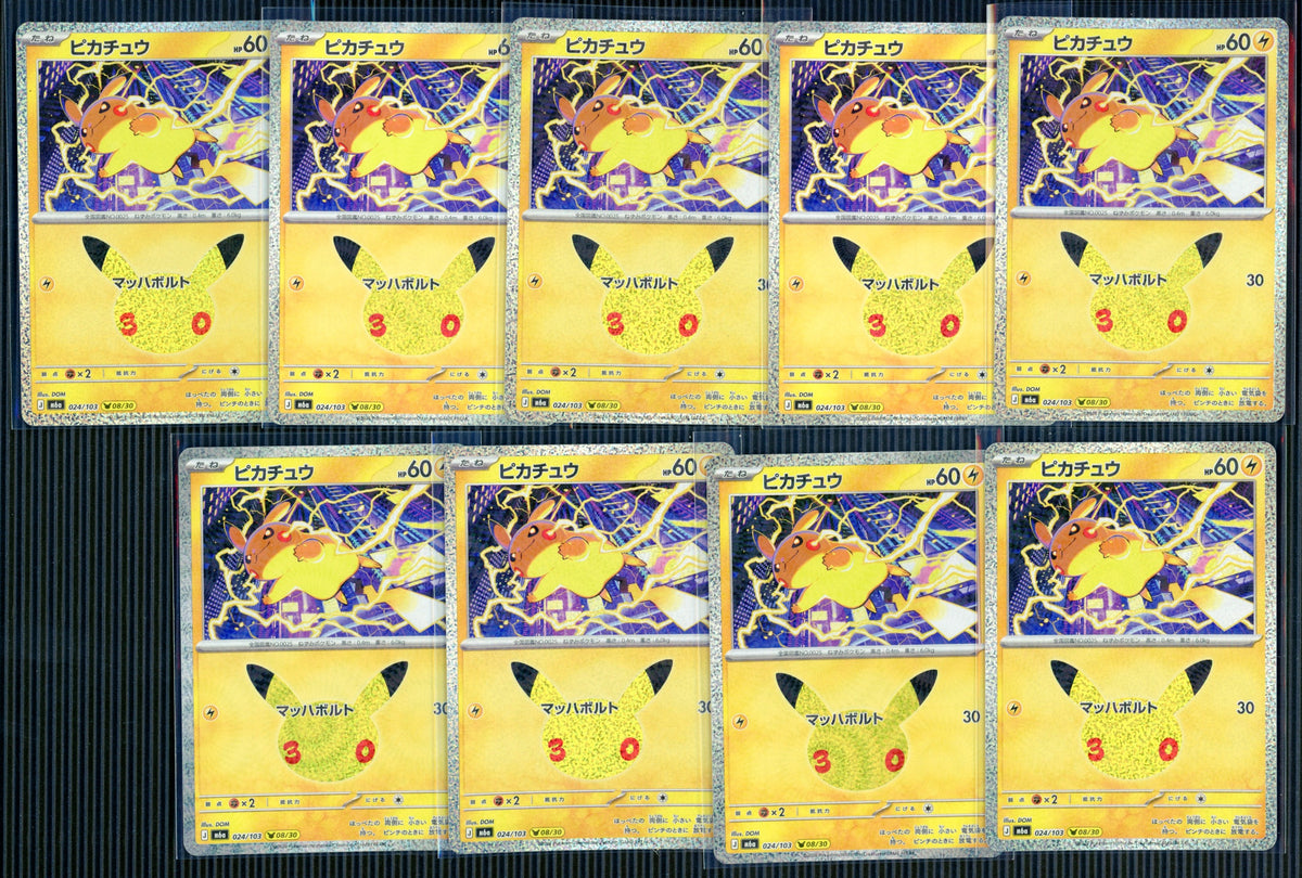 Pokemon Japanese m6a 30th Celebration Pikachu Lot