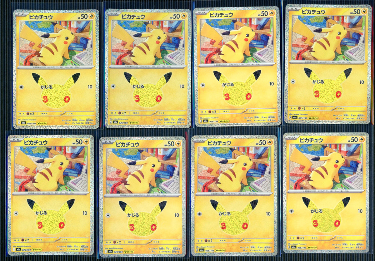 Pokemon Japanese m6a 30th Celebration Pikachu Lot