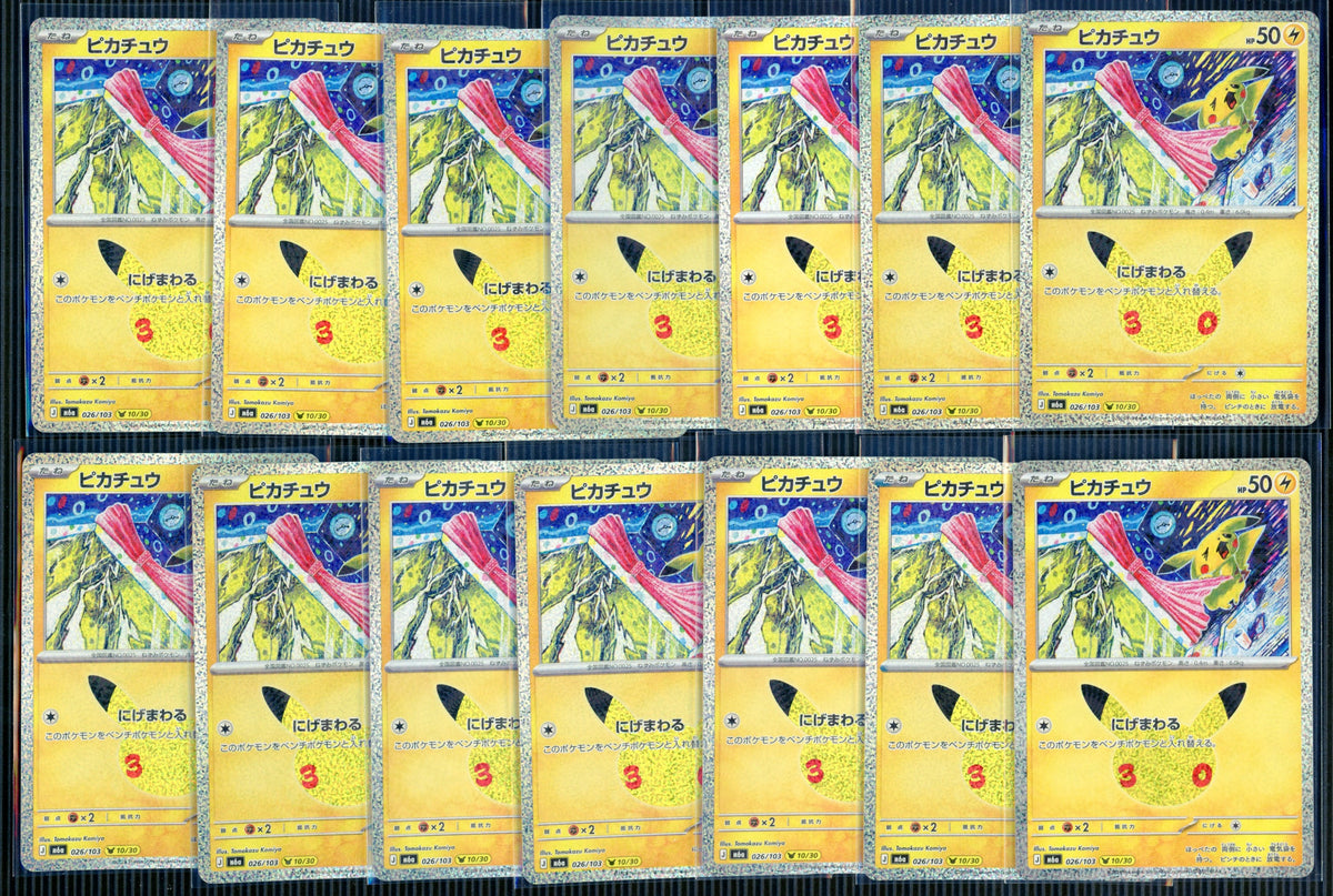 Pokemon Japanese m6a 30th Celebration Pikachu Lot