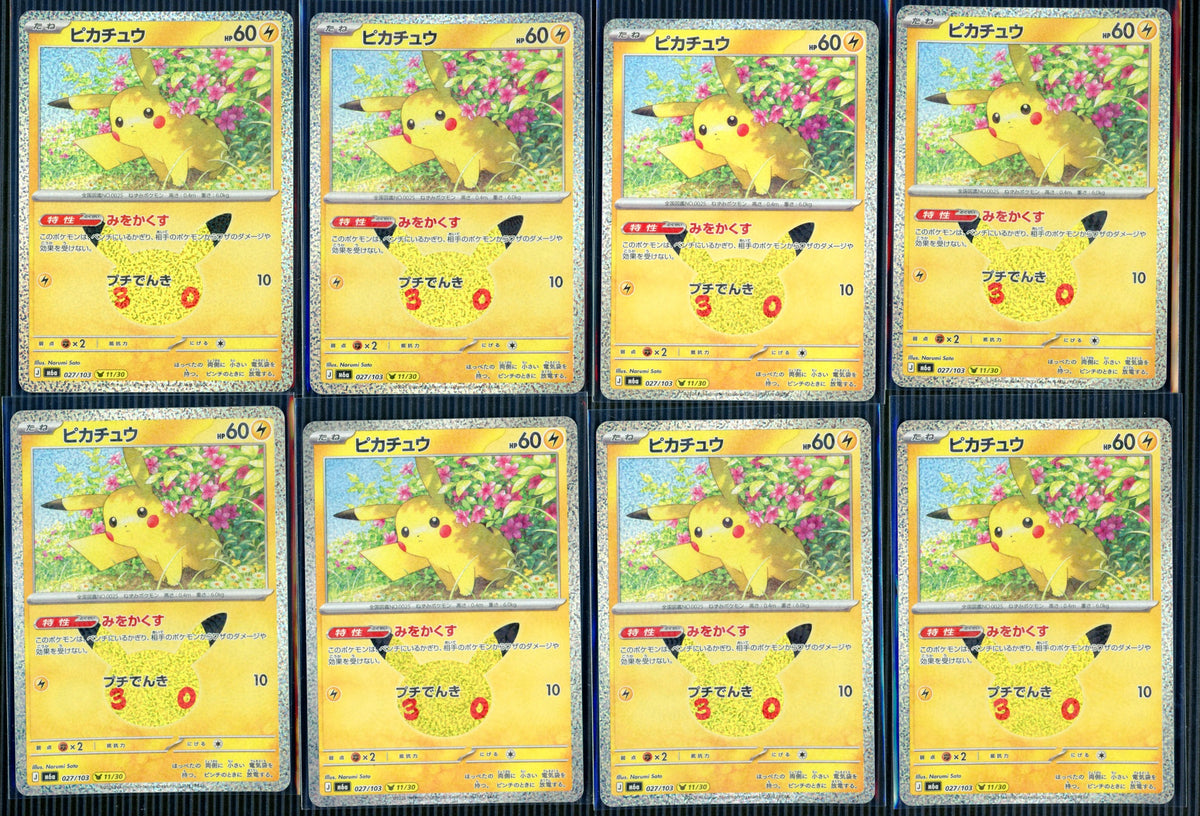 Pokemon Japanese m6a 30th Celebration Pikachu Lot