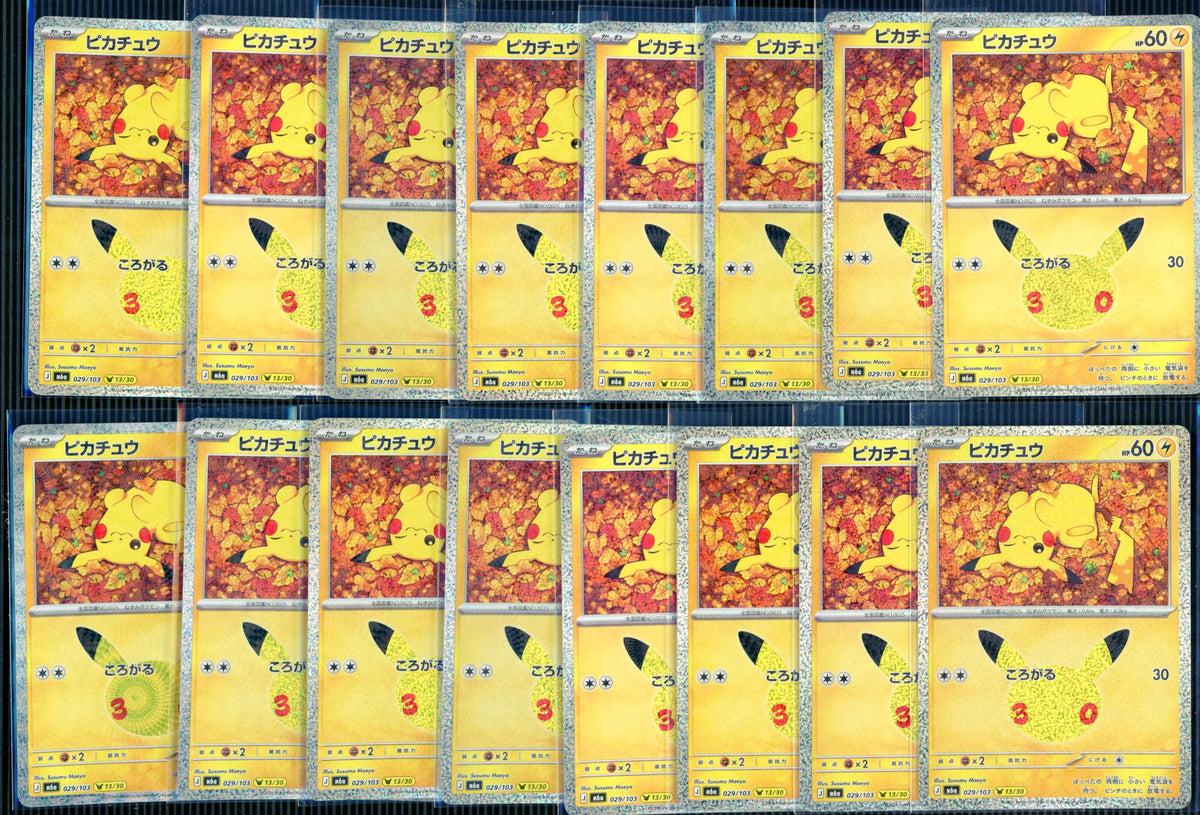 Pokemon Japanese m6a 30th Celebration Pikachu Lot