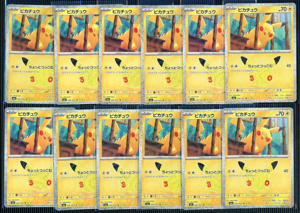 Pokemon Japanese m6a 30th Celebration Pikachu Lot