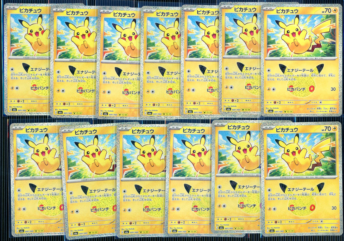 Pokemon Japanese m6a 30th Celebration Pikachu Lot