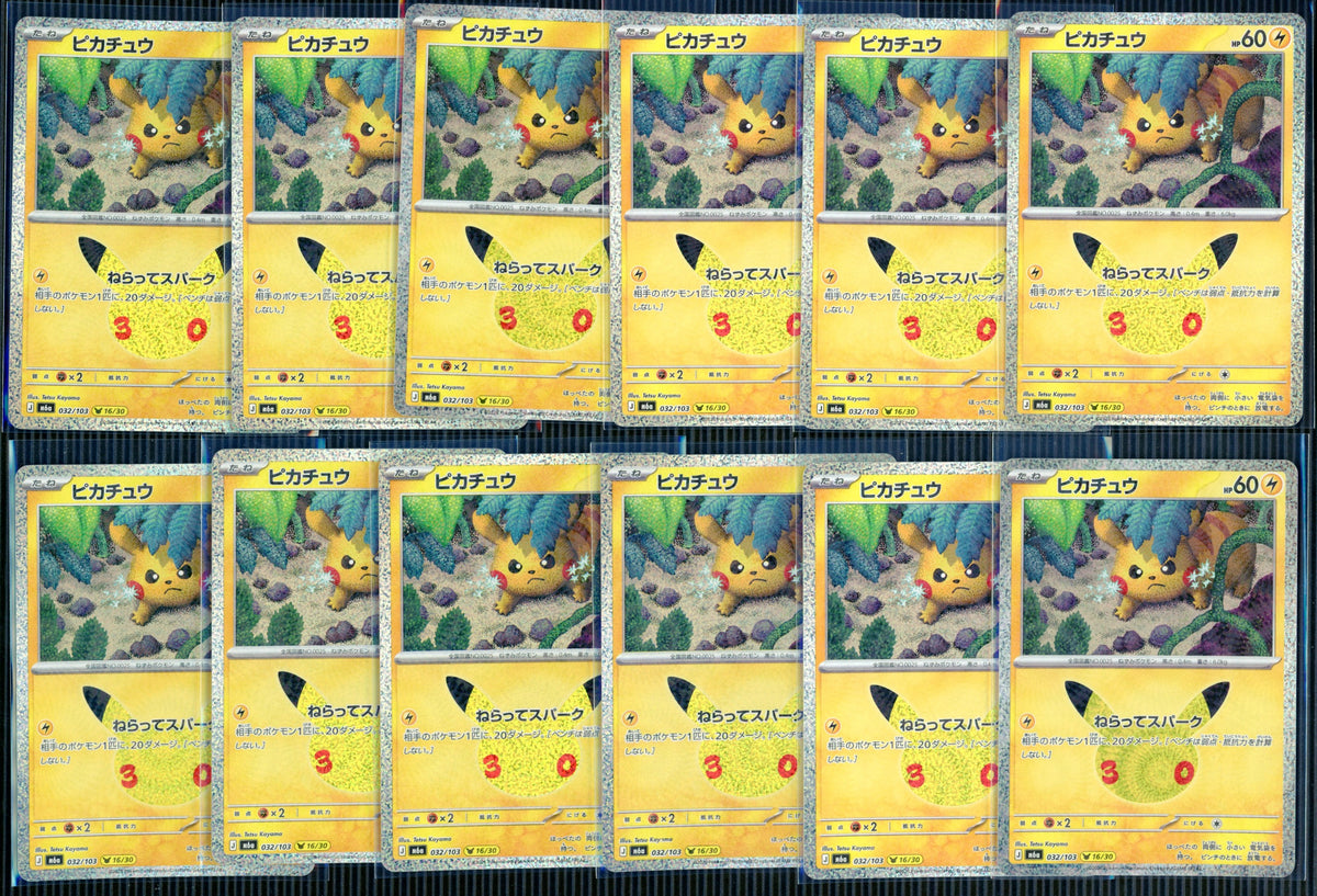 Pokemon Japanese m6a 30th Celebration Pikachu Lot