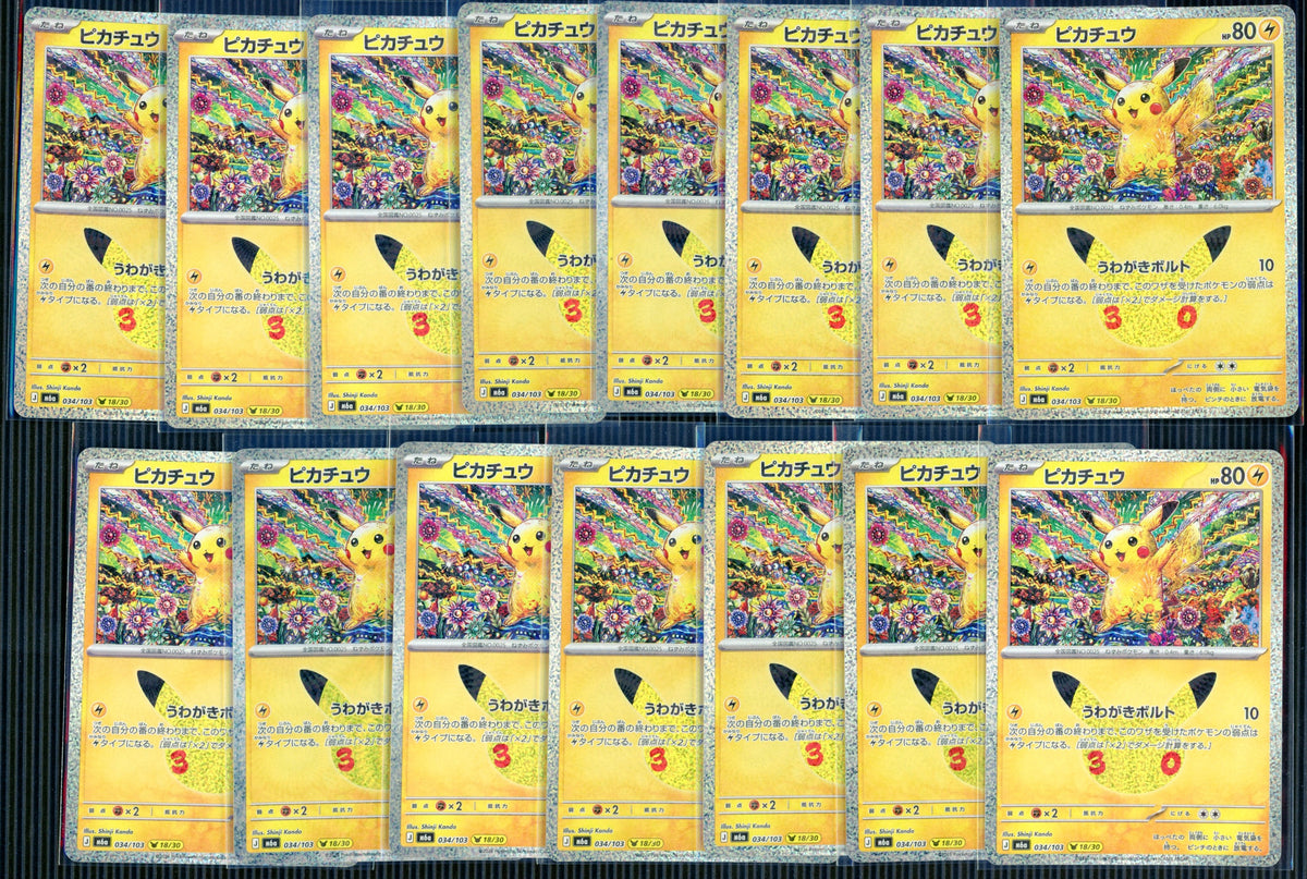 Pokemon Japanese m6a 30th Celebration Pikachu Lot