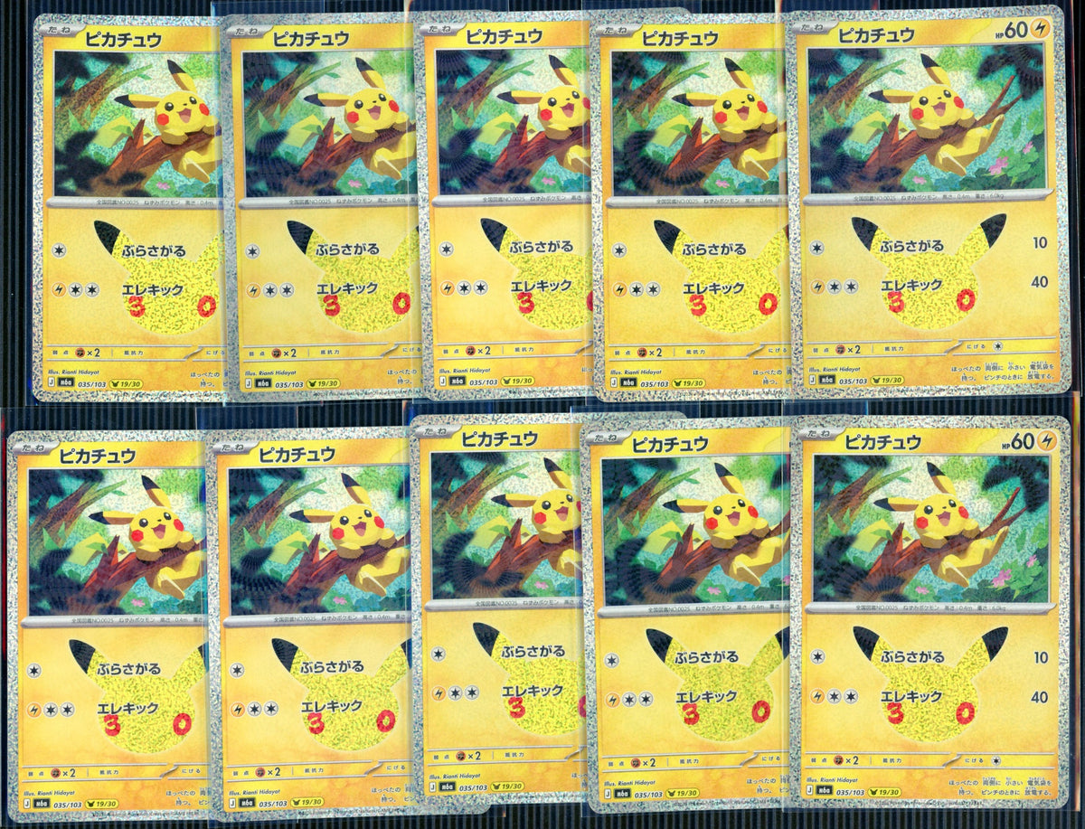 Pokemon Japanese m6a 30th Celebration Pikachu Lot
