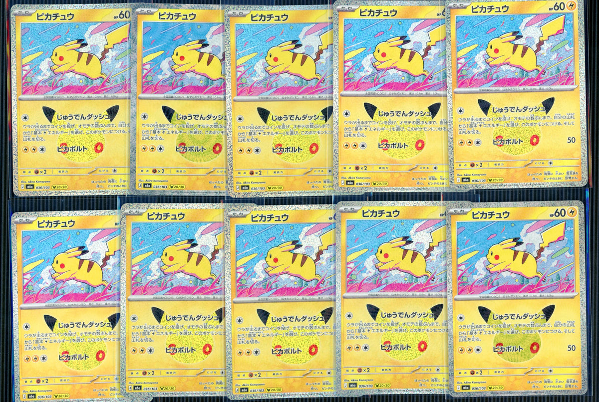 Pokemon Japanese m6a 30th Celebration Pikachu Lot