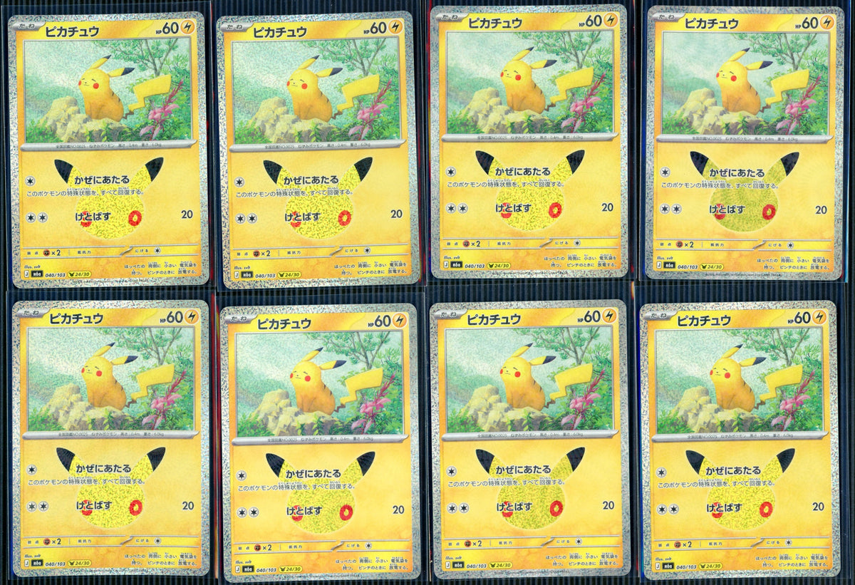 Pokemon Japanese m6a 30th Celebration Pikachu Lot
