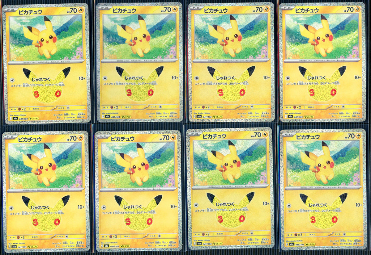 Pokemon Japanese m6a 30th Celebration Pikachu Lot