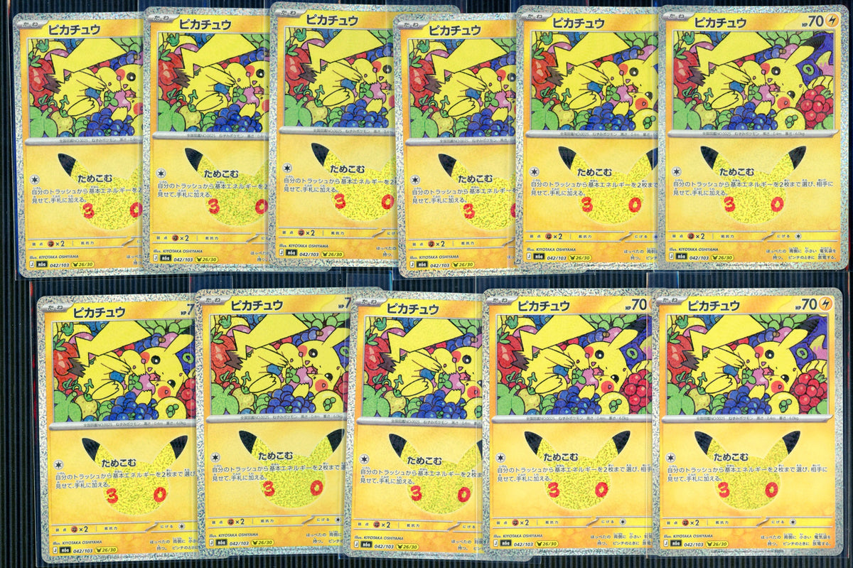 Pokemon Japanese m6a 30th Celebration Pikachu Lot