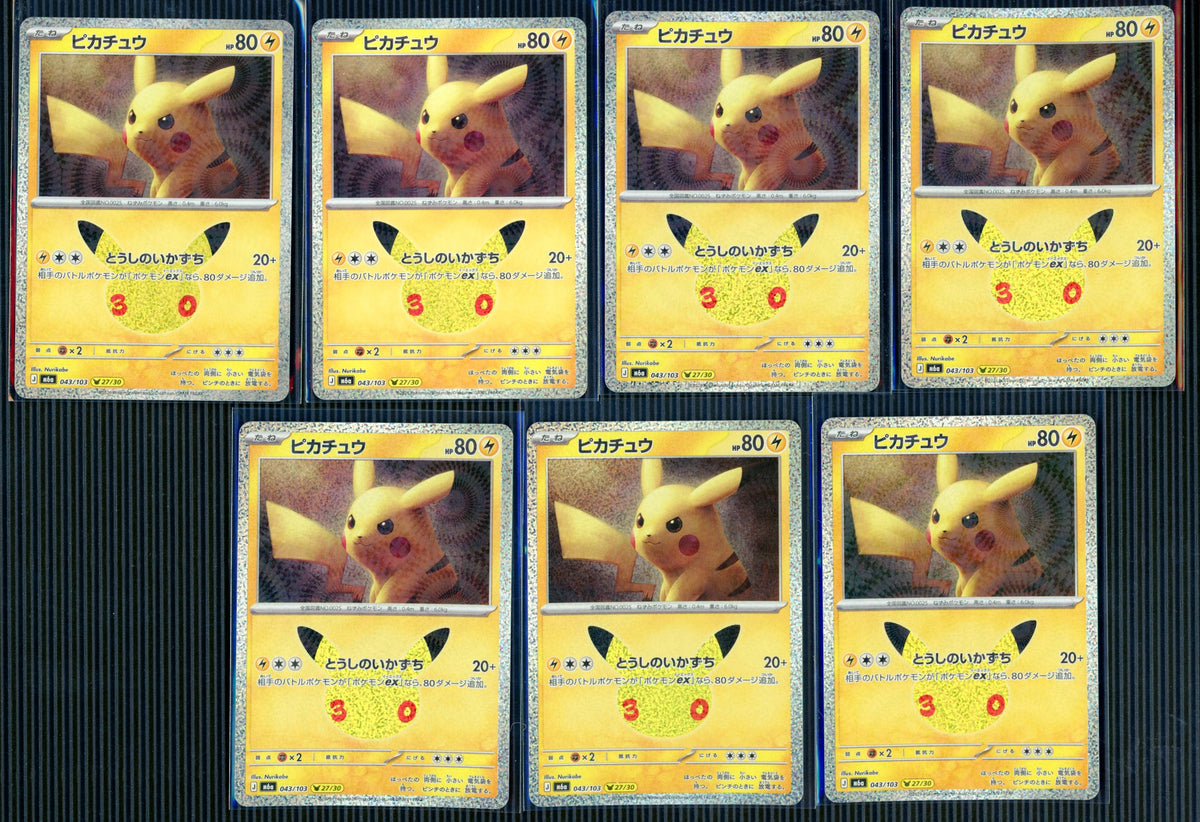 Pokemon Japanese m6a 30th Celebration Pikachu Lot