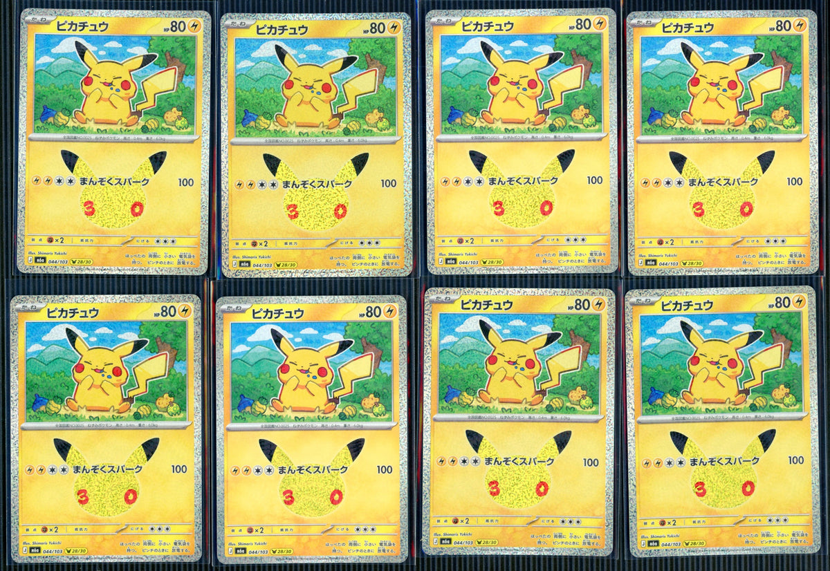 Pokemon Japanese m6a 30th Celebration Pikachu Lot