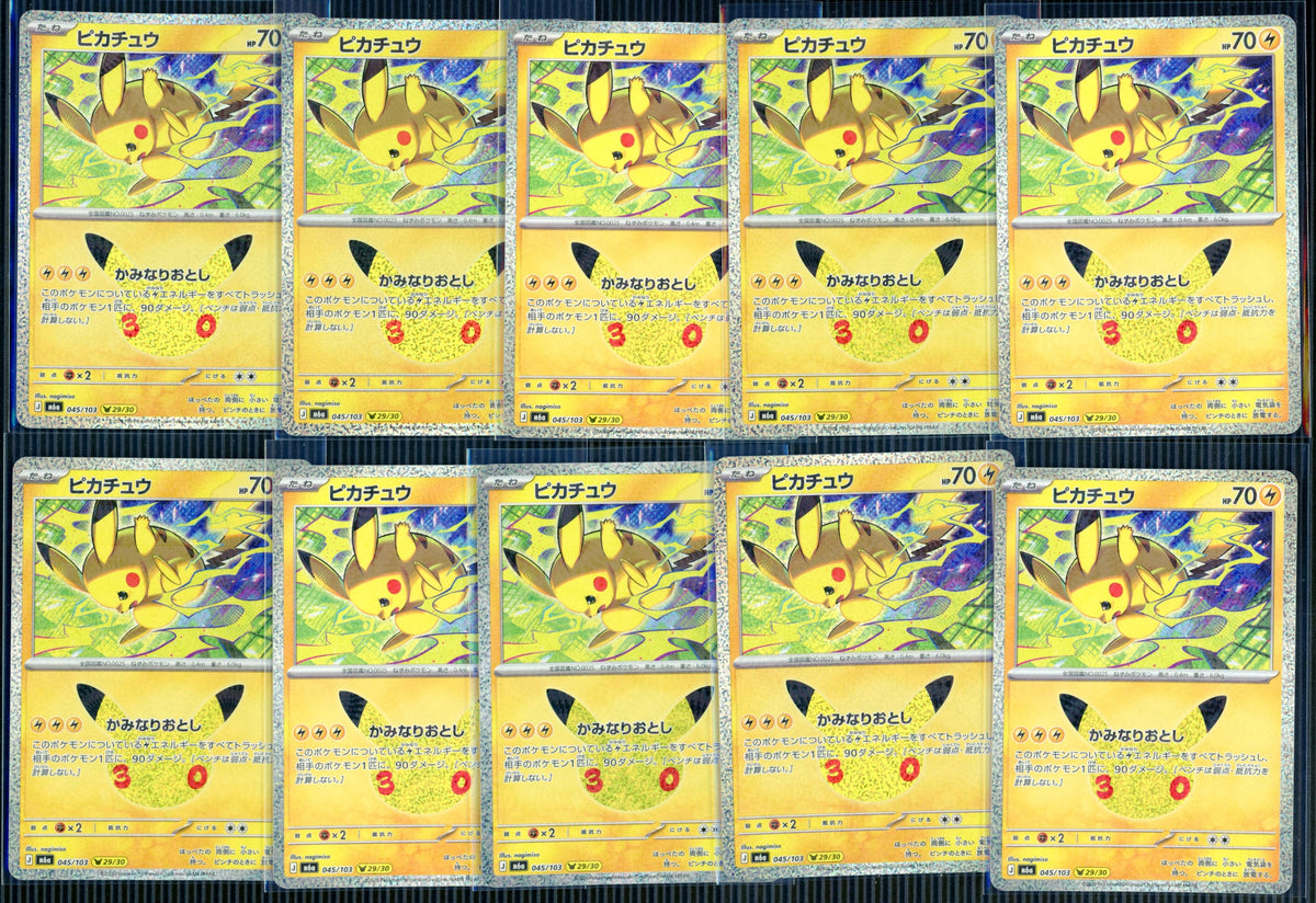 Pokemon Japanese m6a 30th Celebration Pikachu Lot