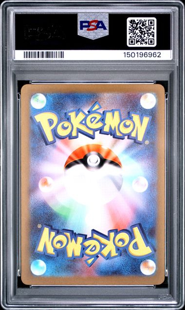 2025 Pokémon M2a JP Mega Charizard X ex #223/193 Mega Attack Rare PSA 10 Cert #150196962